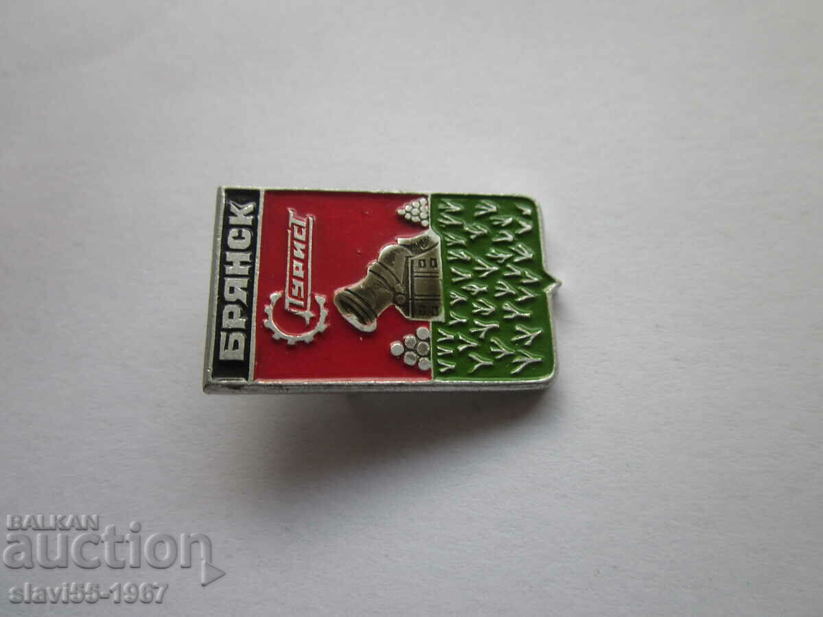 Auction BRIANSK TOURIST BADGE !!! Auction BRIANSK TOURIST BADGE !!!