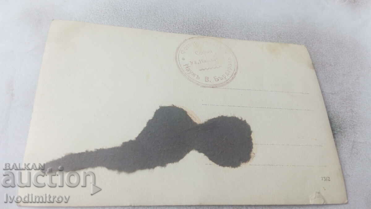 Photo Newlyweds with price 1.45 BGN | € 0.74 Photo Newlyweds with price 1.45 BGN | € 0.74