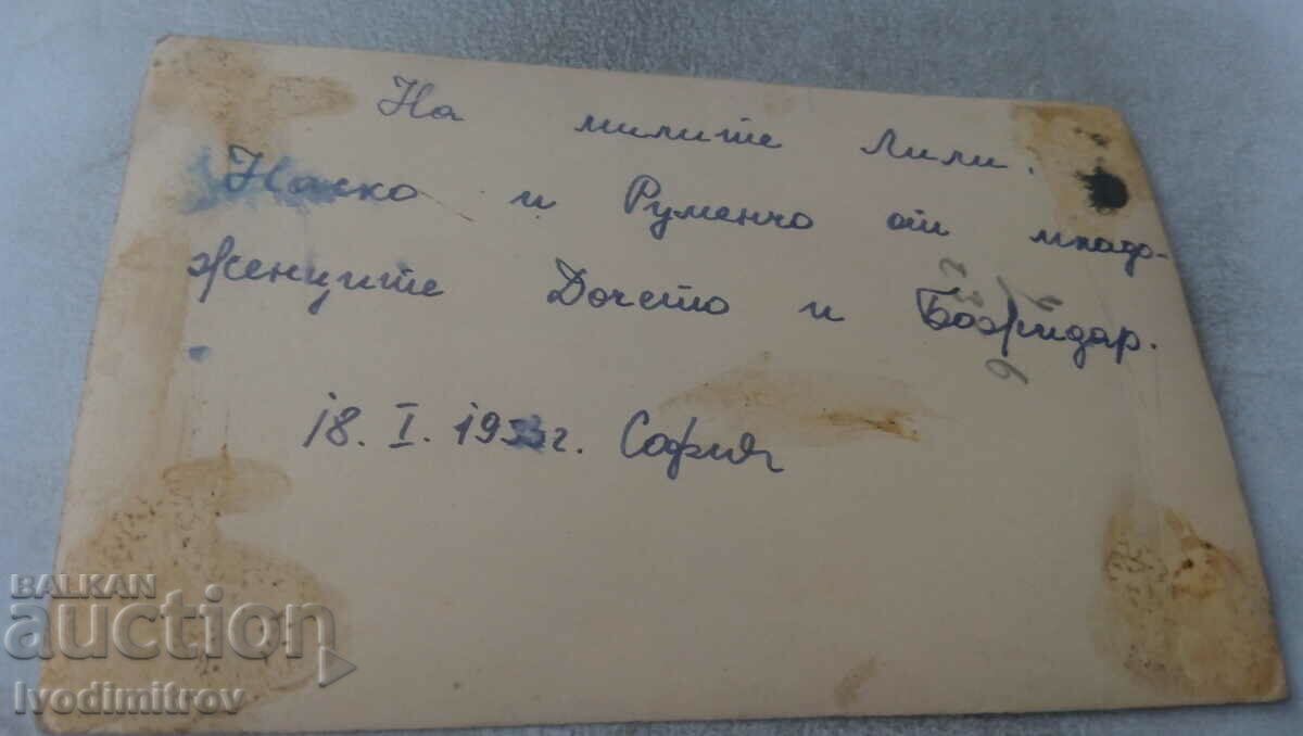 Photo Sofia Mladozhentsi with their friends 1953 with price 0.85 BGN | € 0.43 Photo Sofia Mladozhentsi with their friends 1953 with price 0.85 BGN | € 0.43