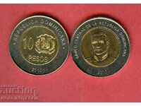 ΔΟΜΙΝΙΚΑΝΗ ΔΗΜΟΚΡΑΤΙΑ ΔΟΜΙΝΙΚΑΝΑ 10 Πέσο 2010 UNC ΔΙΜΕΤΑΛΛΙΚΟ