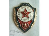 Badge Badge Excellent of the Soviet Army, USSR