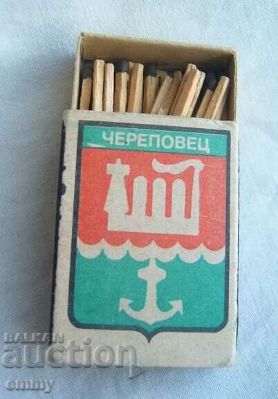 Old full Russian match, matchbox - Cherepovets with price 1.50 BGN | € 0.77 Old full Russian match, matchbox - Cherepovets with price 1.50 BGN | € 0.77