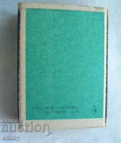 Auction Old full Russian match, matchbox - Cherepovets Auction Old full Russian match, matchbox - Cherepovets