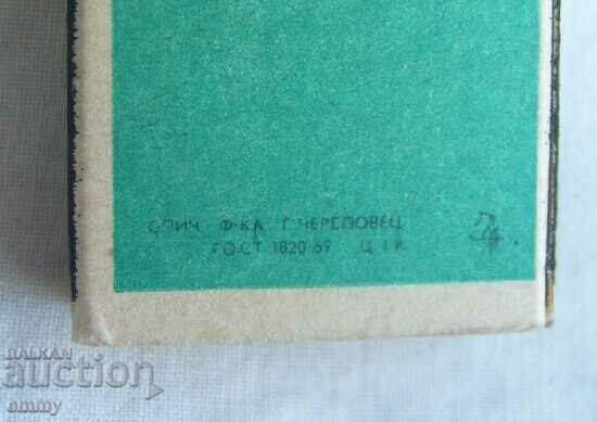 Delivery of Old full Russian match, matchbox - Cherepovets Delivery of Old full Russian match, matchbox - Cherepovets
