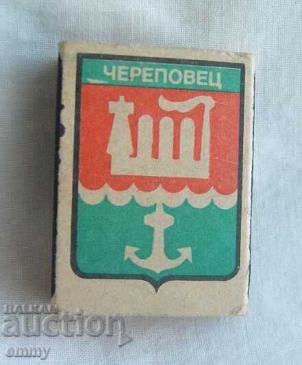 Old full Russian match, matchbox - Cherepovets