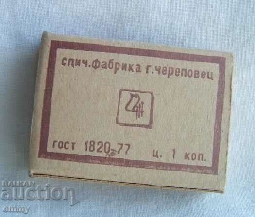 Auction Old full Russian match, matchbox - Cherepovets Auction Old full Russian match, matchbox - Cherepovets