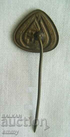 Auction Blood Donor Badge, Bulgaria Auction Blood Donor Badge, Bulgaria