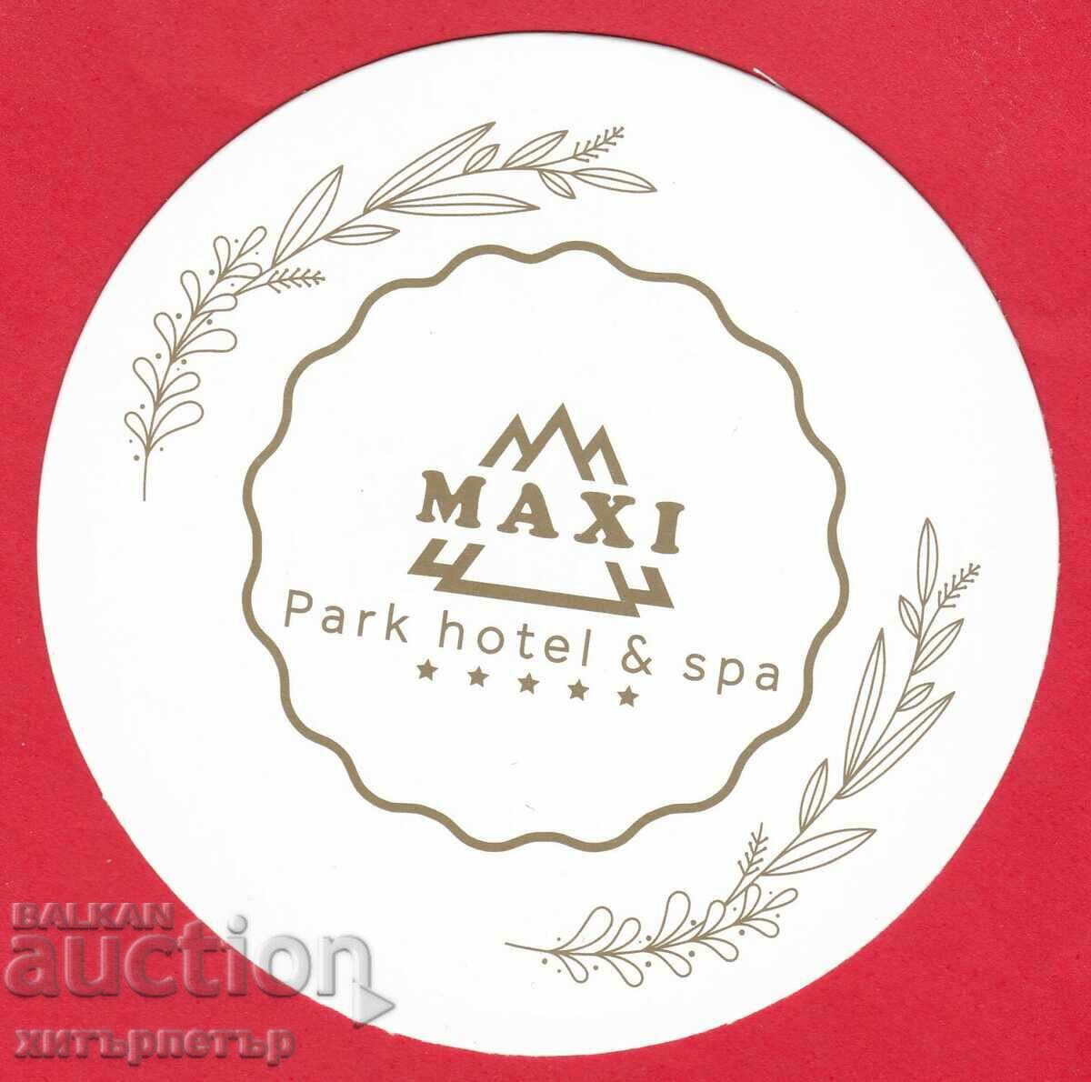 »®« Hotel Maxi Bowl Base