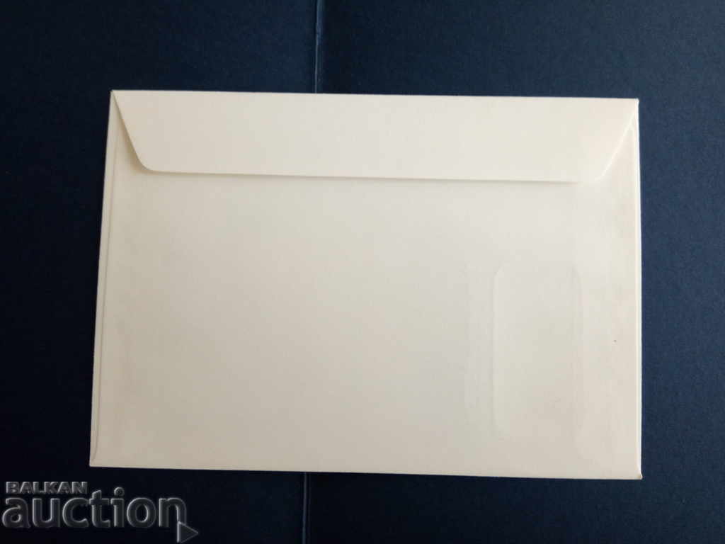 Bulgaria's first-day envelope of No. 2439 from the 1974 catalog. with price 0.50 BGN | € 0.26 Bulgaria's first-day envelope of No. 2439 from the 1974 catalog. with price 0.50 BGN | € 0.26