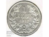 Bulgaria-1 Lev-1912-KM# 31-Ferdinand I-Silver