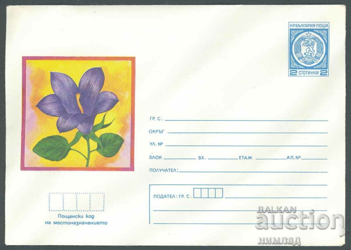1979 П 1563 - Цветя, Камбанка