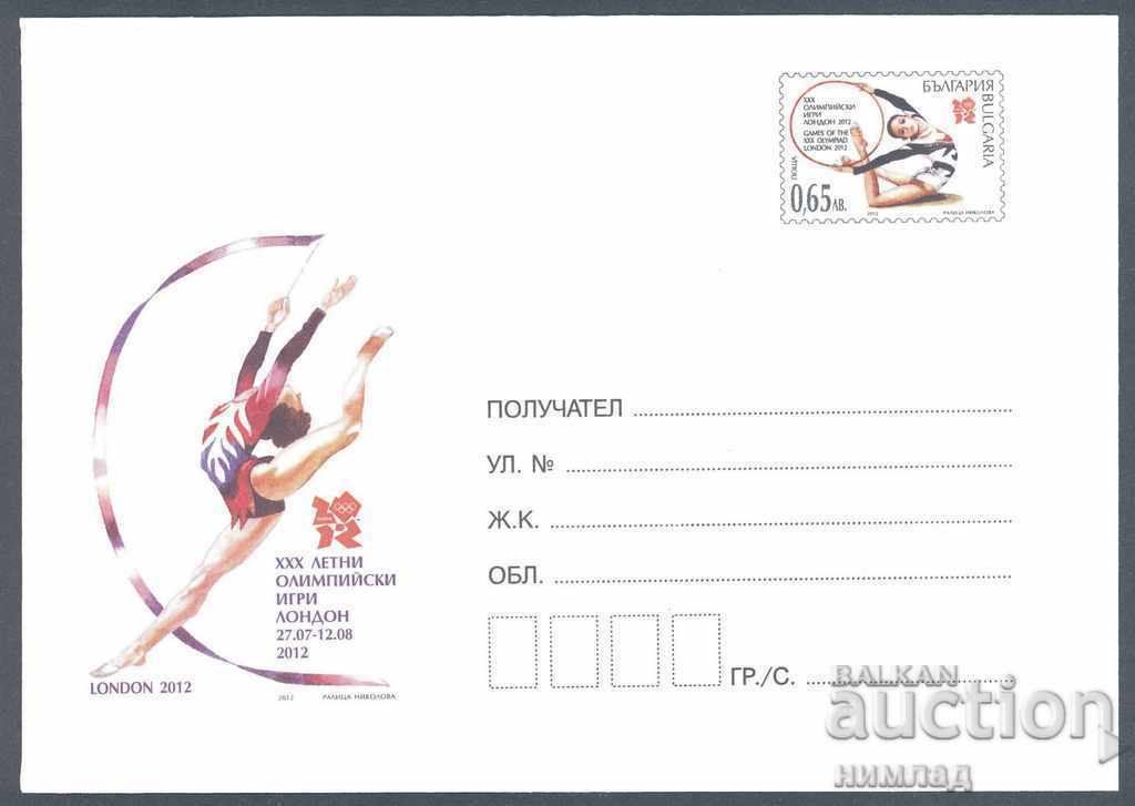 2012 P 12 - London Summer Olympics 2012 P 12 - London Summer Olympics