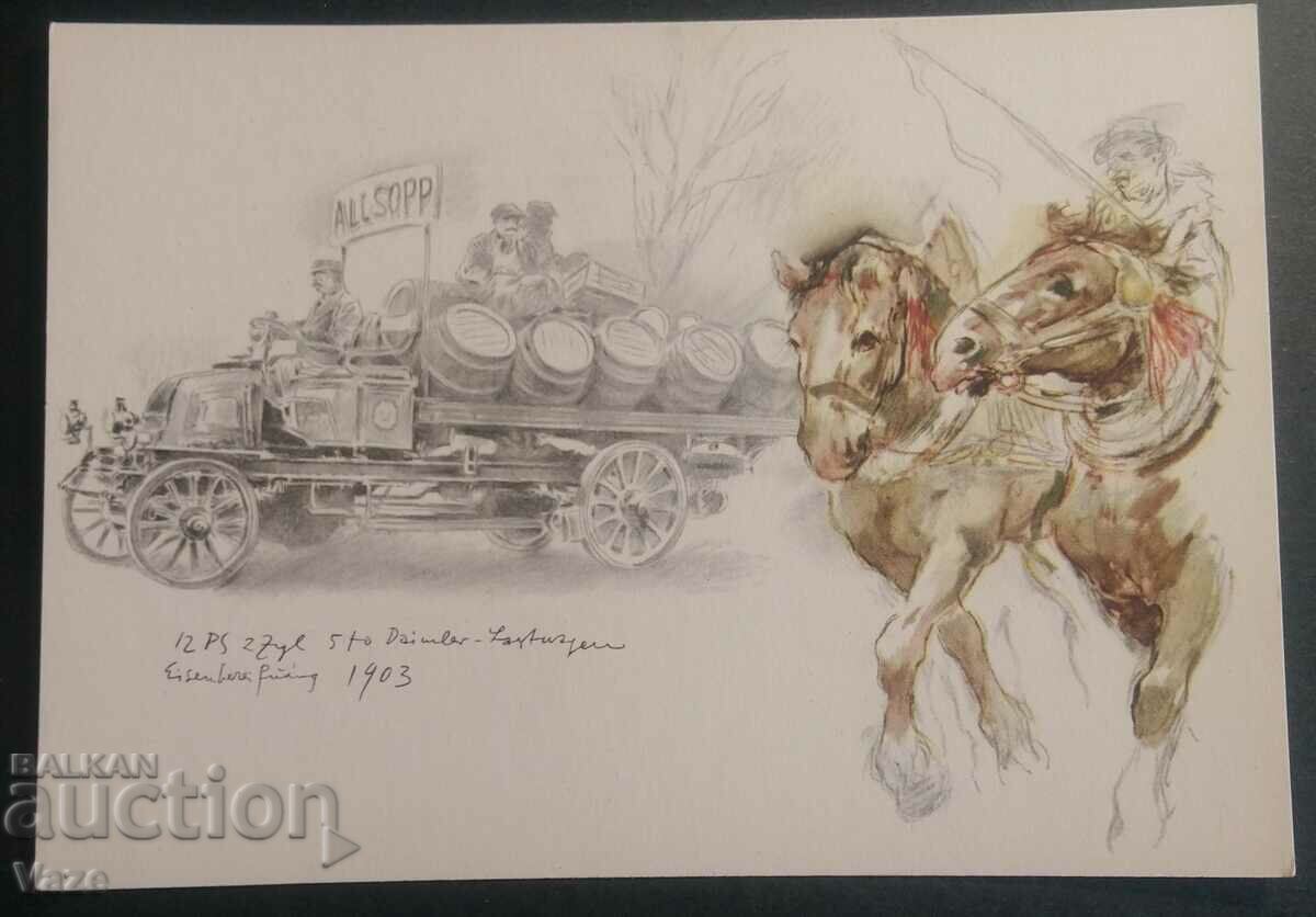 Mercedes-Benz 6 units p.c. with price 58.00 BGN | € 29.65 Mercedes-Benz 6 units p.c. with price 58.00 BGN | € 29.65