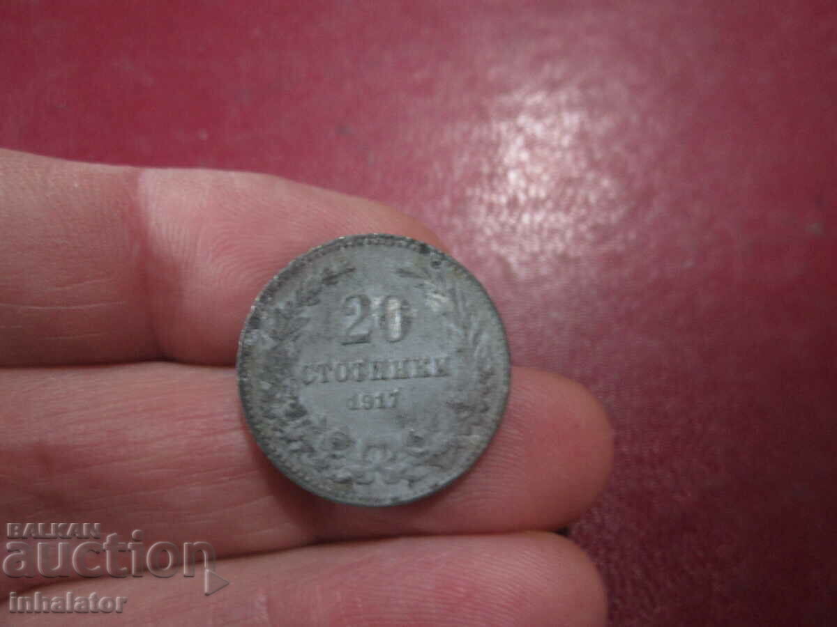 1917 20 σεντς