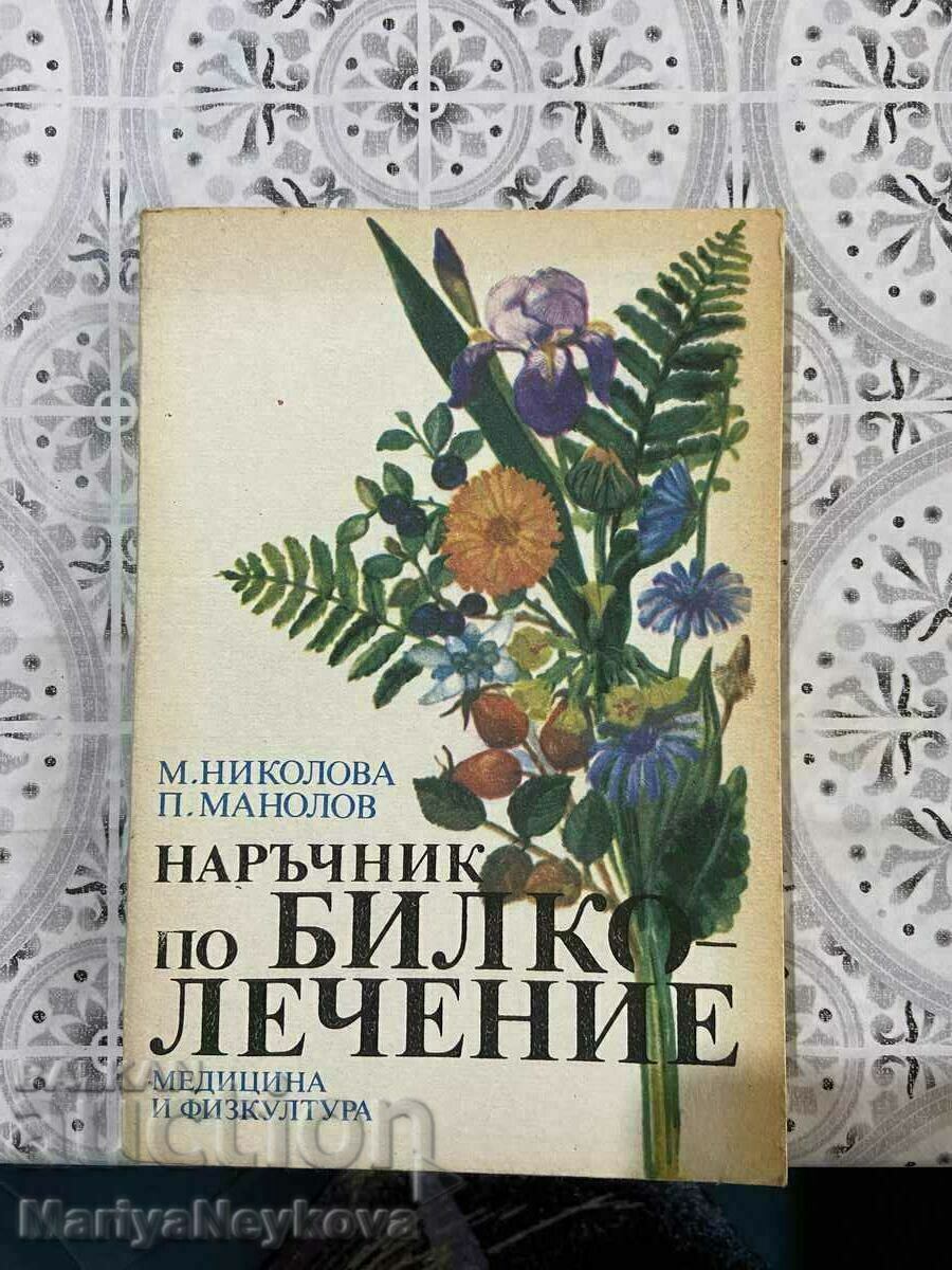 Handbook of herbal medicine