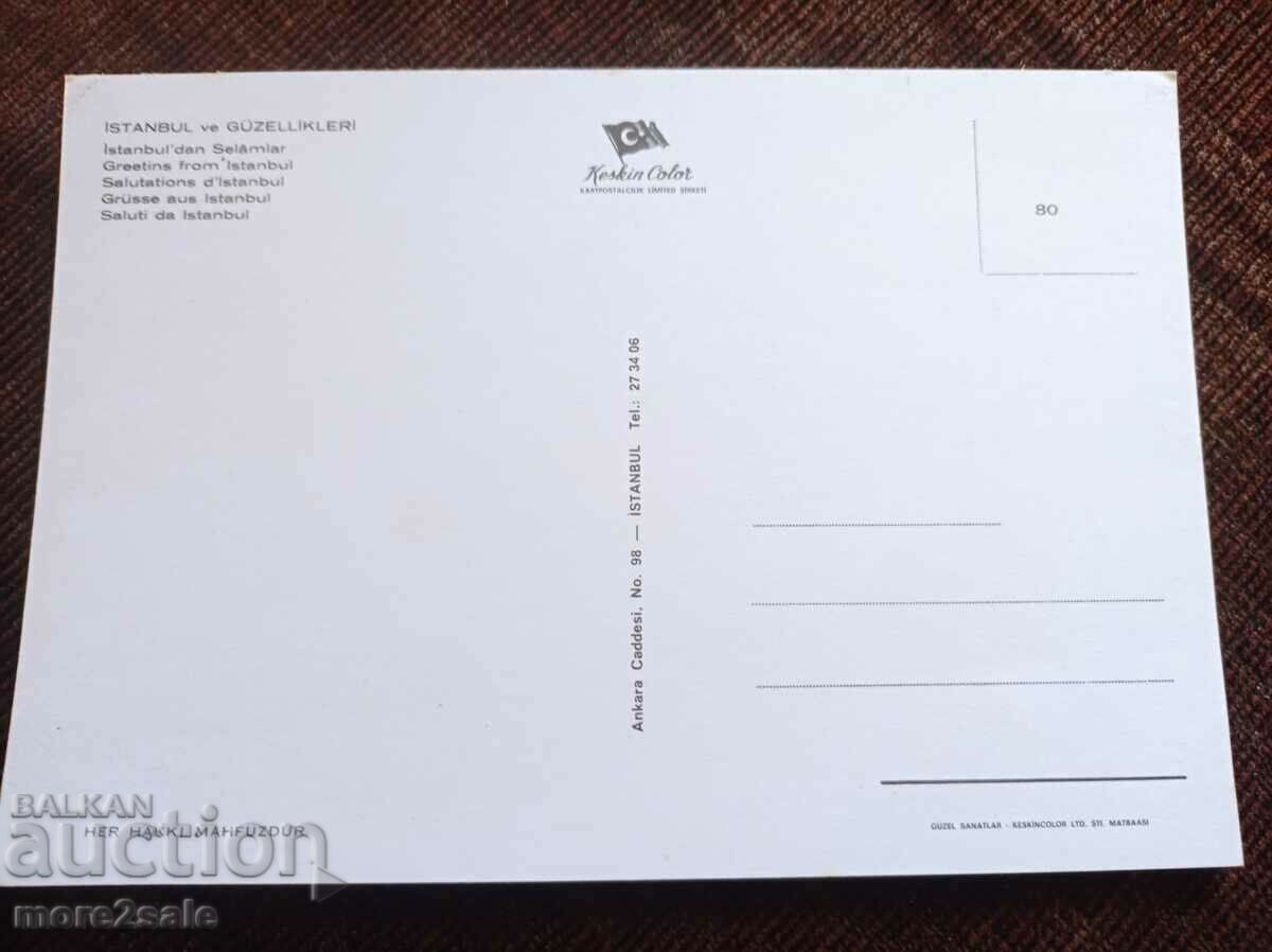 Card 3 ISTANBUL - ISTANBUL TURCIA cu preț 2.00 BGN | € 1.02