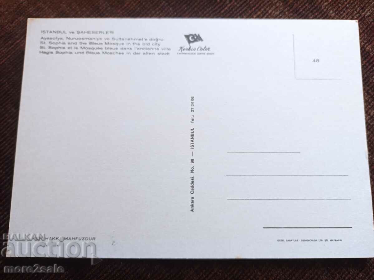 Card 4 ISTANBUL - ISTANBUL TURKEY with price 2.00 BGN | € 1.02 Card 4 ISTANBUL - ISTANBUL TURKEY with price 2.00 BGN | € 1.02