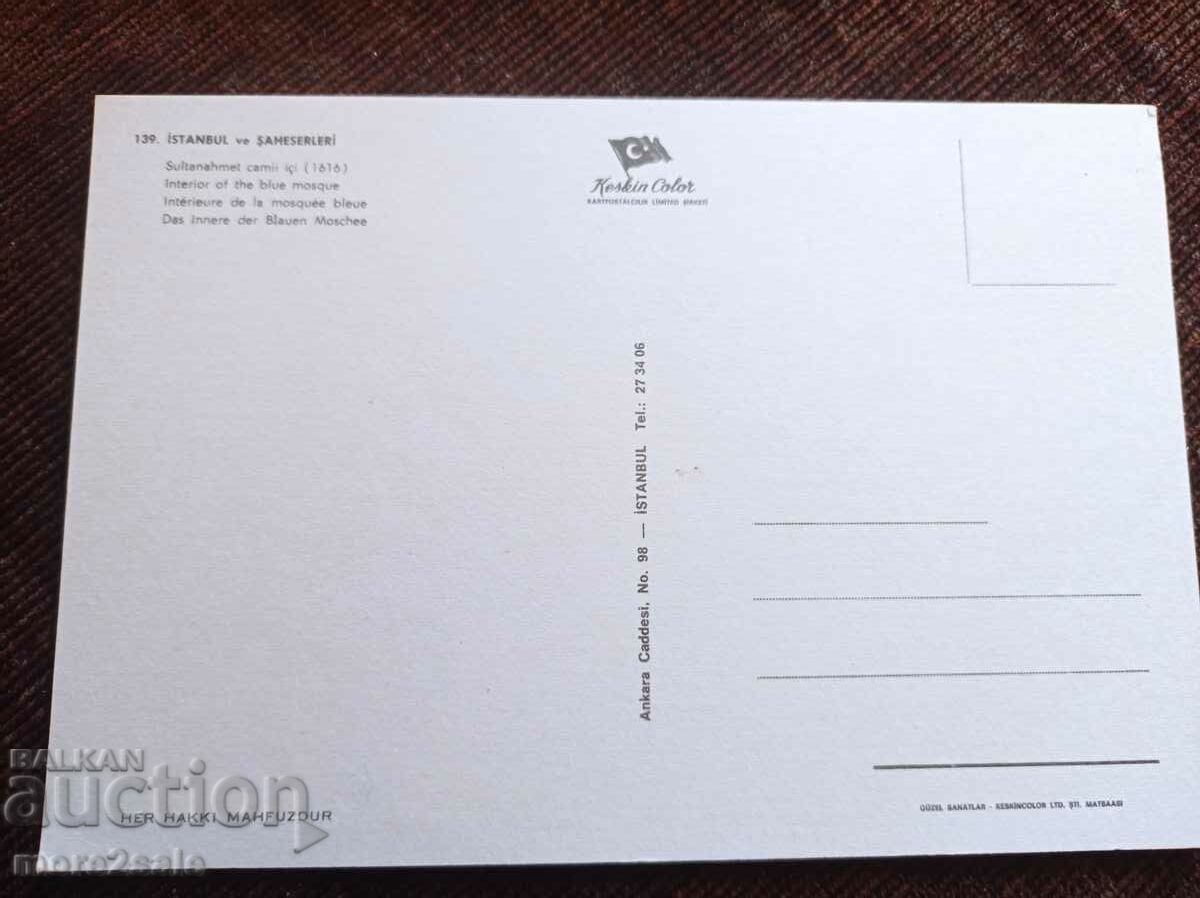 Card 5 ISTANBUL - ISTANBUL TURKEY with price 2.00 BGN | € 1.02