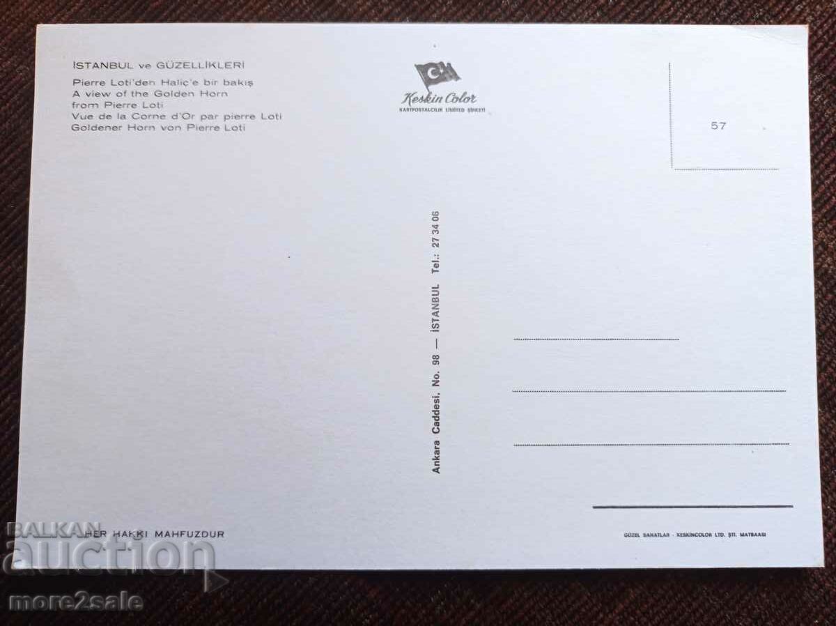 Card 7 ISTANBUL - ISTANBUL TURKEY with price 2.00 BGN | € 1.02 Card 7 ISTANBUL - ISTANBUL TURKEY with price 2.00 BGN | € 1.02