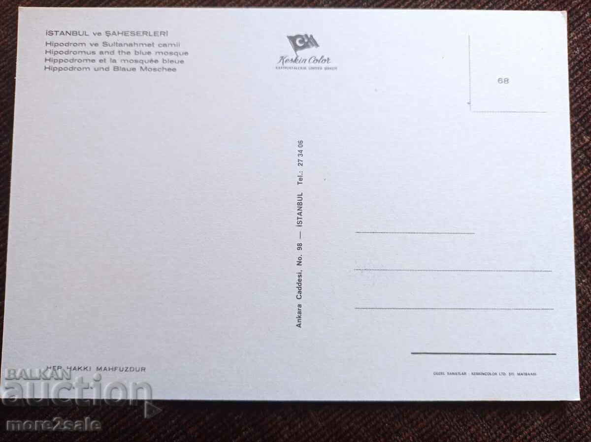 Card 8 ISTANBUL - ISTANBUL TURKEY with price 2.00 BGN | € 1.02