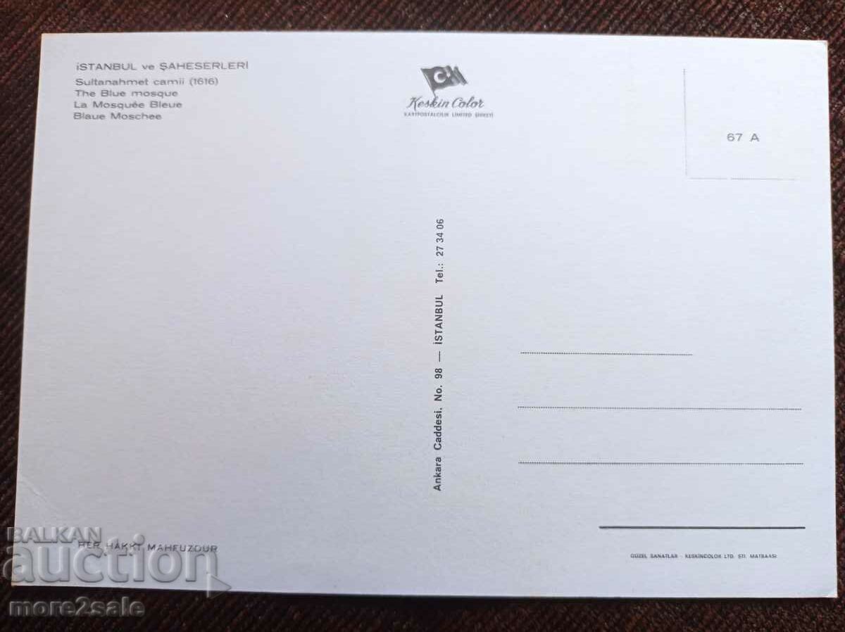 Card 9 ISTANBUL - ISTANBUL TURKEY with price 2.00 BGN | € 1.02 Card 9 ISTANBUL - ISTANBUL TURKEY with price 2.00 BGN | € 1.02