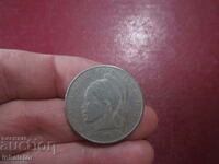 1973 Liberia 50 cents