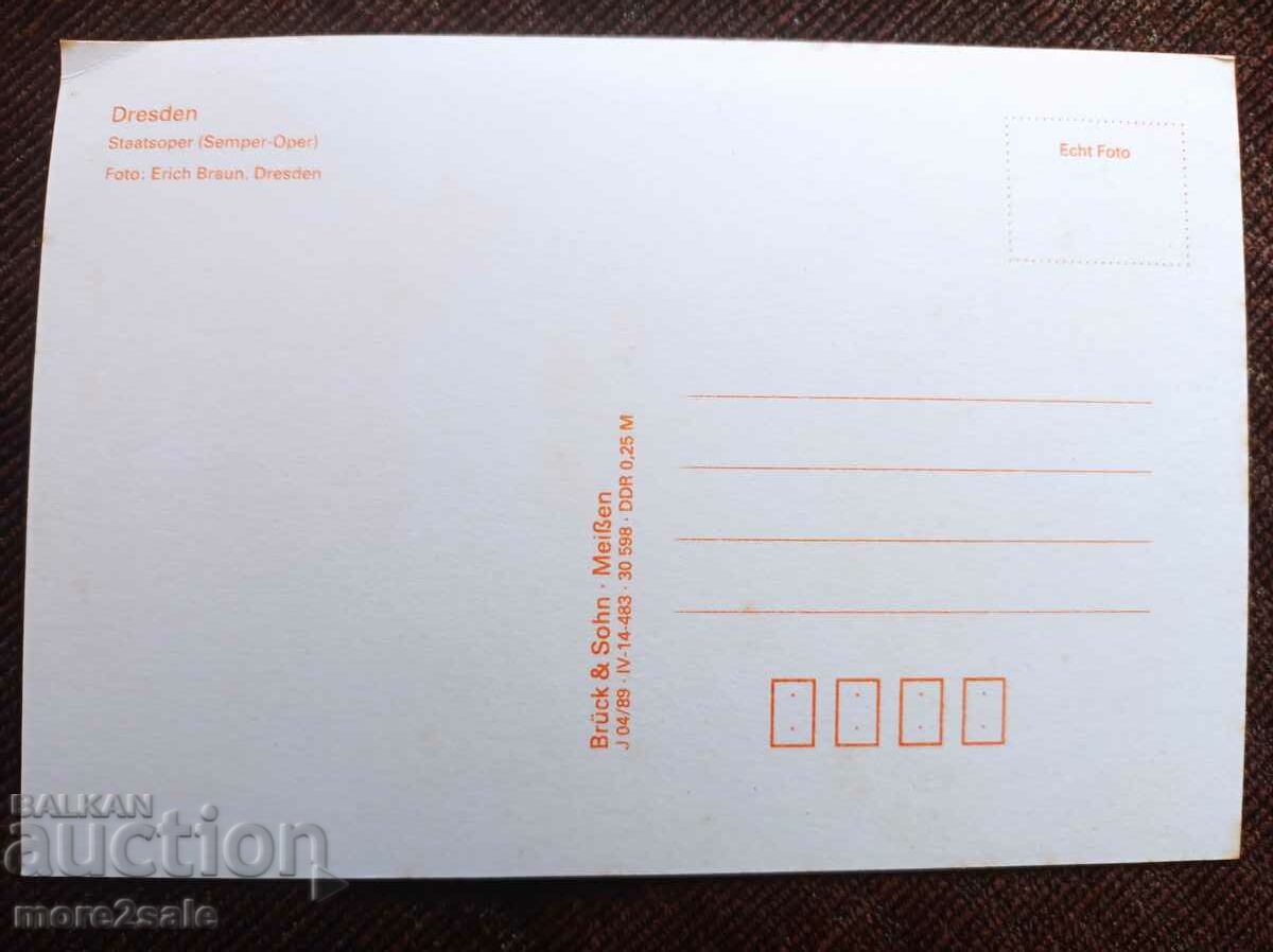 Card 2 DRESDEN - DRESDEN - GERMANY - 1970s with price 1.00 BGN | € 0.51 Card 2 DRESDEN - DRESDEN - GERMANY - 1970s with price 1.00 BGN | € 0.51