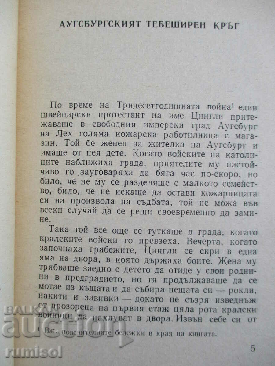 Auction Calendar Wisdom - Bertolt Brecht Auction Calendar Wisdom - Bertolt Brecht