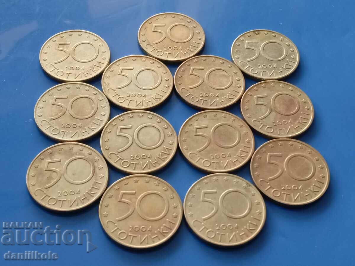 *$*Y*$*BULGARIA LOT 50 STOTINKA 2004 BULGARIA IN NATO *$*Y*$* - 5