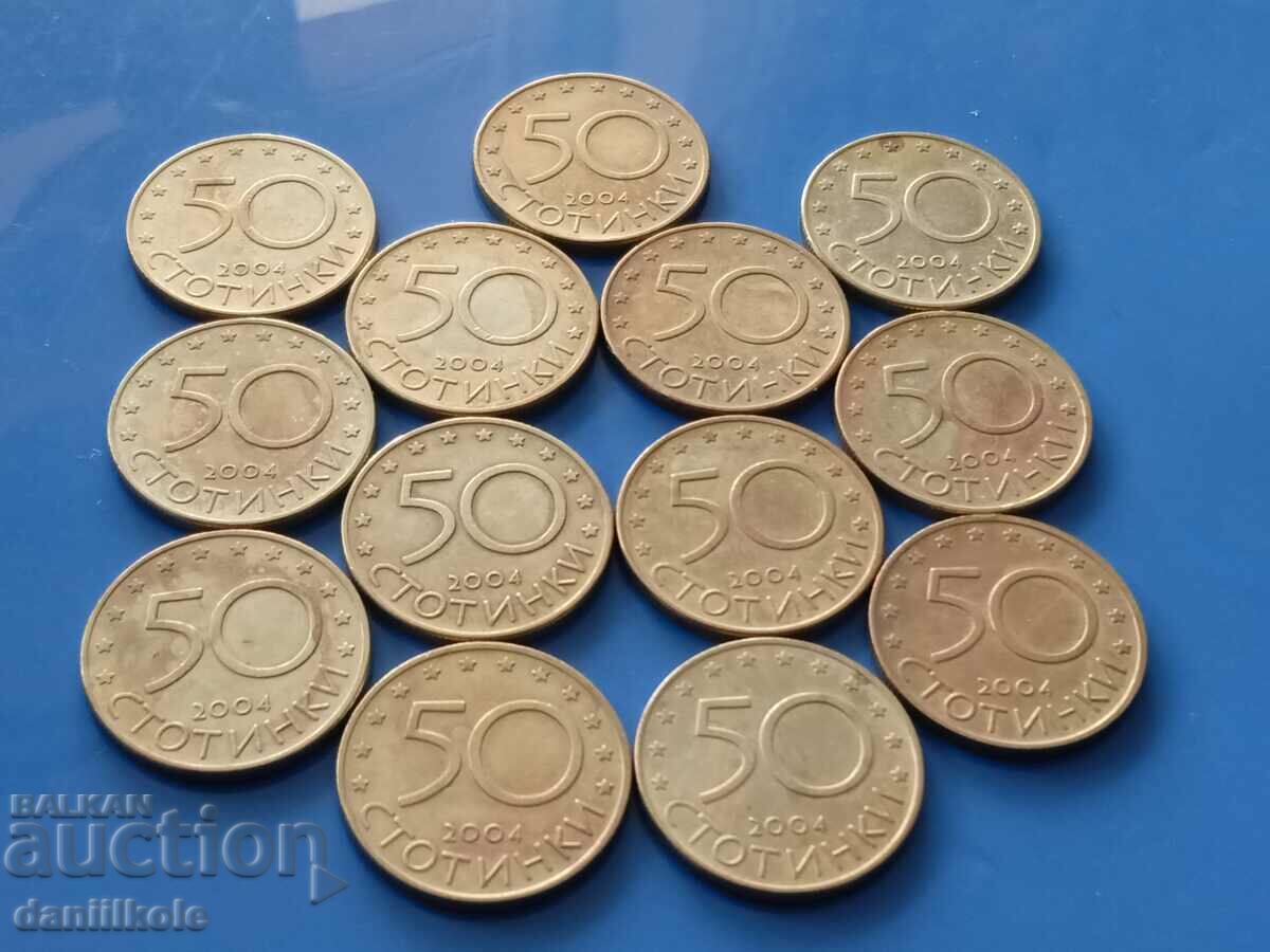 *$*Y*$*BULGARIA LOT 50 STOTINKA 2004 BULGARIA IN NATO *$*Y*$* - 6