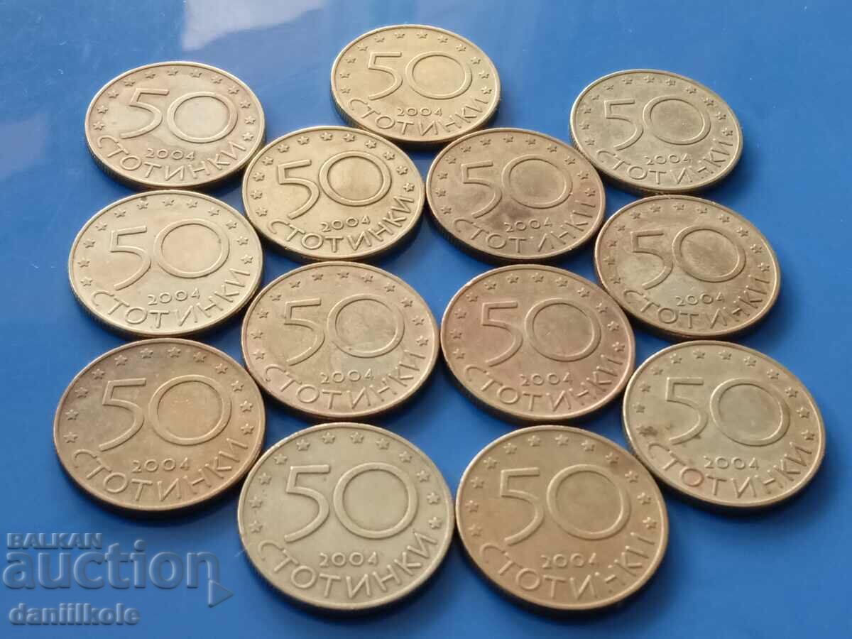 *$*Y*$*BULGARIA LOT 50 STOTINKA 2004 BULGARIA IN NATO *$*Y*$* - 5