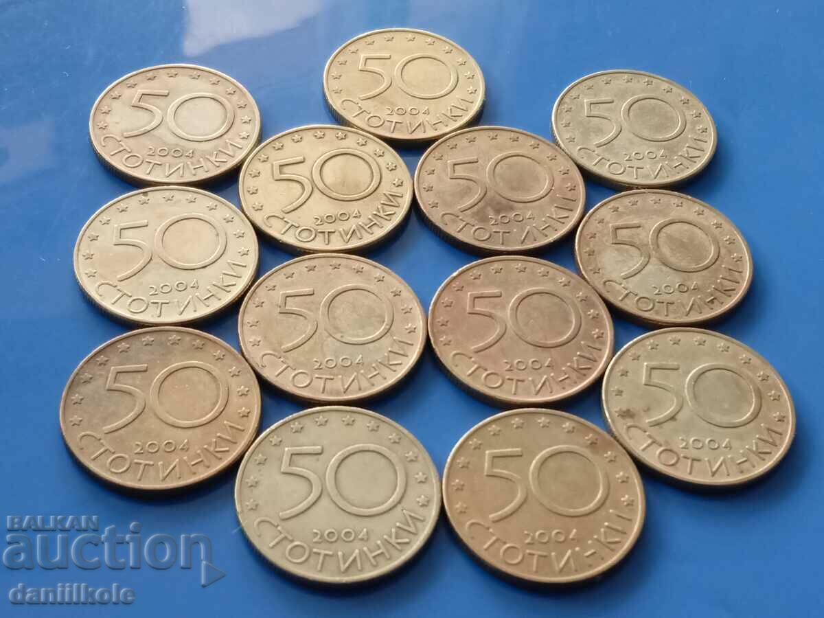 *$*Y*$*BULGARIA LOT 50 STOTINKA 2004 BULGARIA IN NATO *$*Y*$* - 7 *$*Y*$*BULGARIA LOT 50 STOTINKA 2004 BULGARIA IN NATO *$*Y*$* - 7