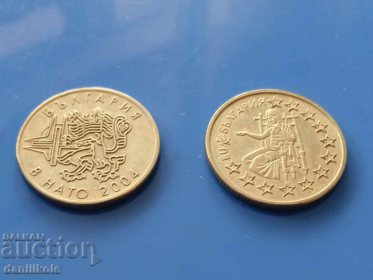 *$*Y*$* BULGARIA LOT 50 STOTINKS 2004 2005 NATO AND EU *$*Y*$* with price 8.90 BGN | € 4.55 *$*Y*$* BULGARIA LOT 50 STOTINKS 2004 2005 NATO AND EU *$*Y*$* with price 8.90 BGN | € 4.55