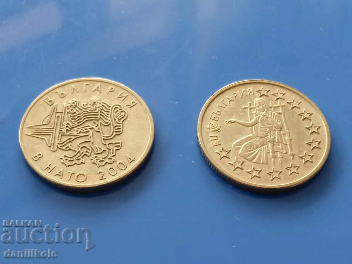 Auction *$*Y*$* BULGARIA LOT 50 STOTINKS 2004 2005 NATO AND EU *$*Y*$* Auction *$*Y*$* BULGARIA LOT 50 STOTINKS 2004 2005 NATO AND EU *$*Y*$*