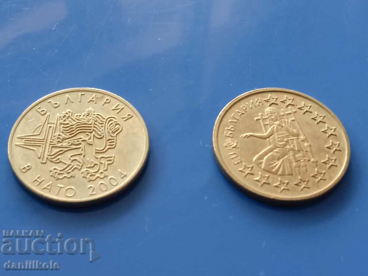 *$*Y*$* BULGARIA LOT 50 STOTINKS 2004 2005 NATO AND EU *$*Y*$* with price 8.90 BGN | € 4.55