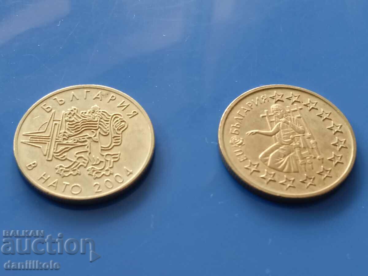 Delivery of *$*Y*$* BULGARIA LOT 50 STOTINKS 2004 2005 NATO AND EU *$*Y*$*