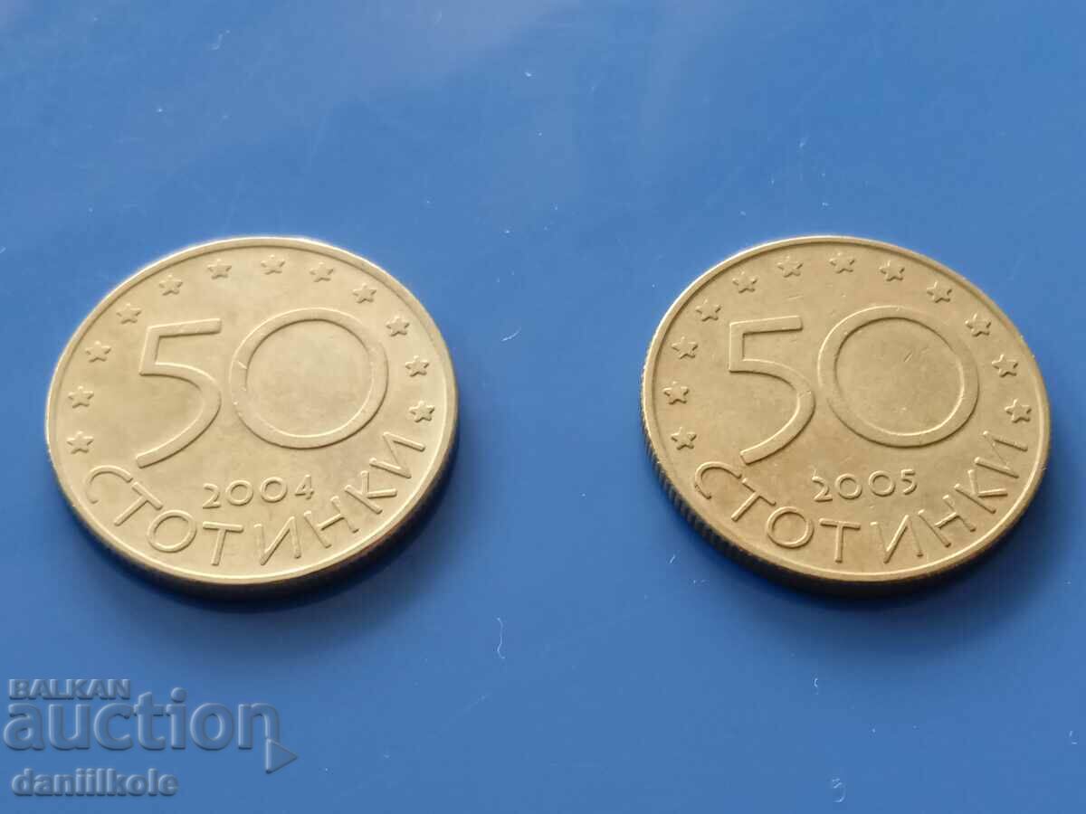 *$*Y*$* BULGARIA LOT 50 STOTINKS 2004 2005 NATO AND EU *$*Y*$* - 6