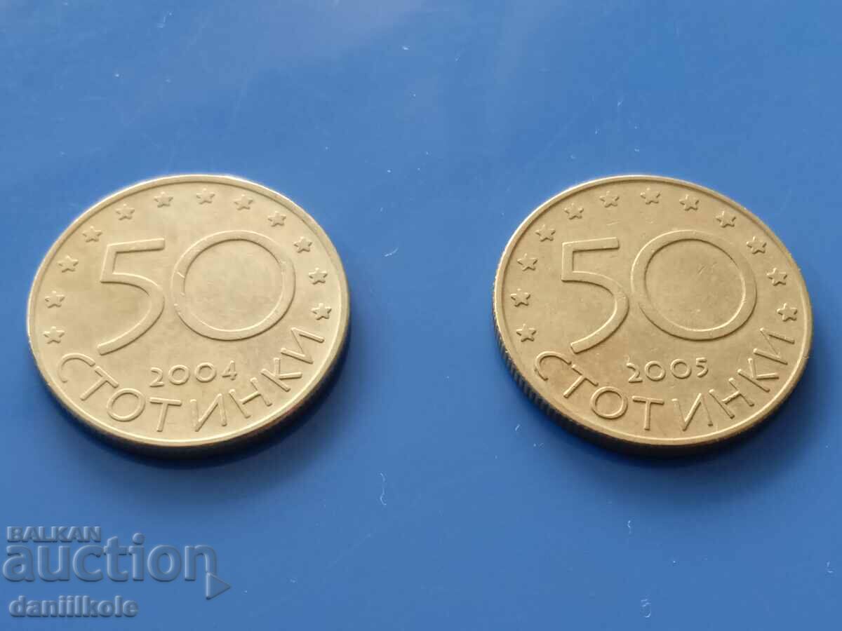 *$*Y*$* BULGARIA LOT 50 STOTINKS 2004 2005 NATO AND EU *$*Y*$* - 7