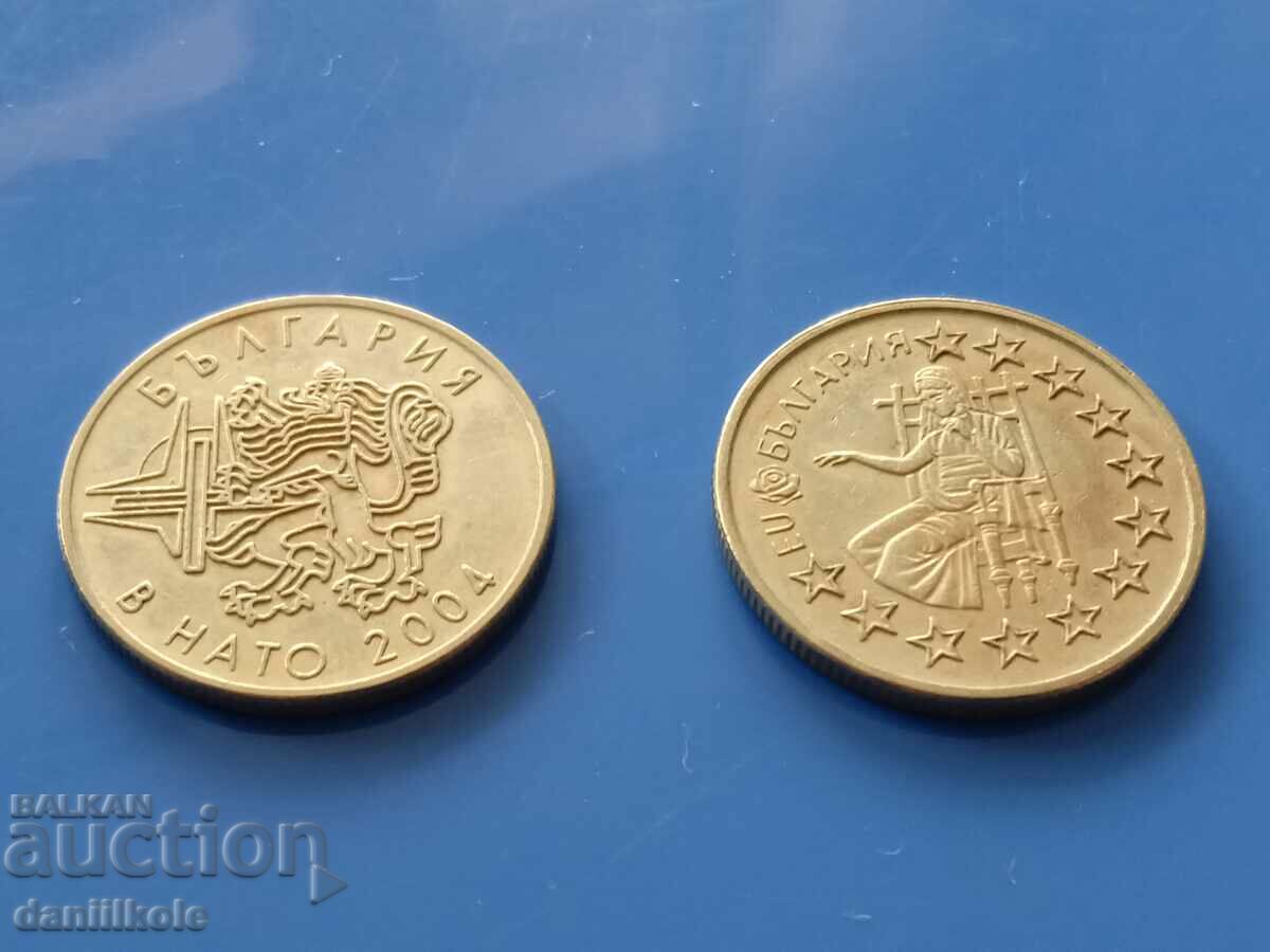*$*Y*$* BULGARIA LOT 50 STOTINKS 2004 2005 NATO AND EU *$*Y*$* with price 8.90 BGN | € 4.55 *$*Y*$* BULGARIA LOT 50 STOTINKS 2004 2005 NATO AND EU *$*Y*$* with price 8.90 BGN | € 4.55