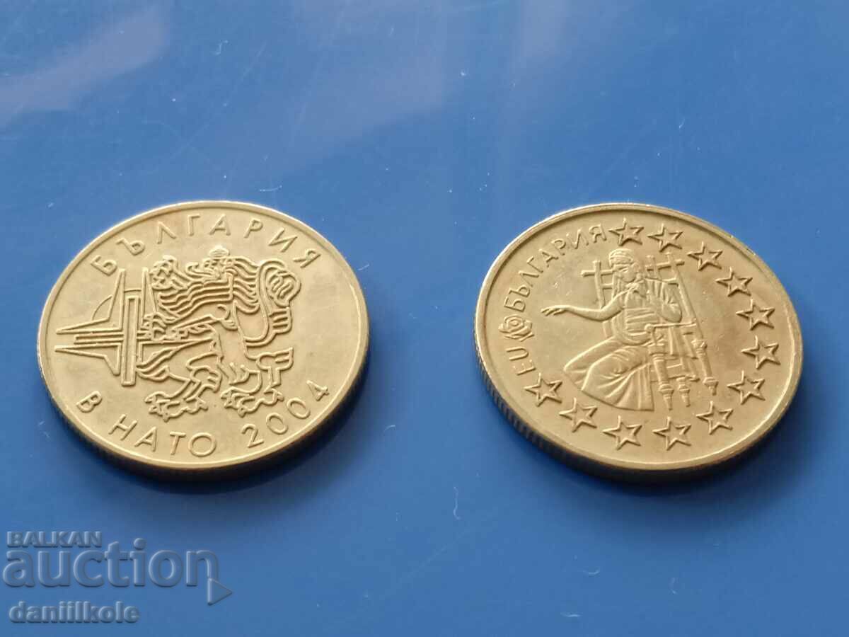 Licitație *$*Y*$* BULGARIA LOT 50 STOTINKS 2004 2005 NATO SI UE *$*Y*$*
