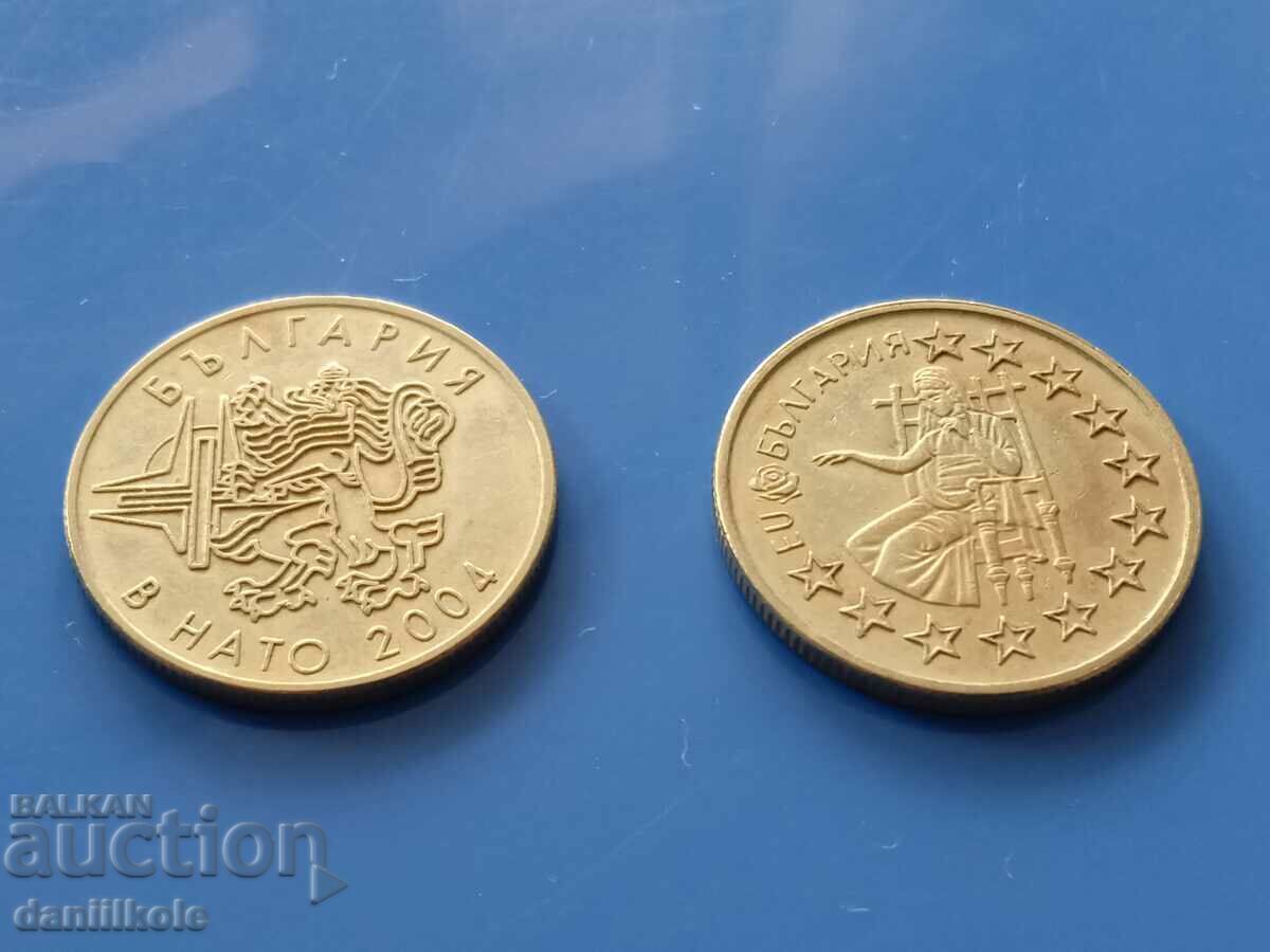 Livrarea *$*Y*$* BULGARIA LOT 50 STOTINKS 2004 2005 NATO SI UE *$*Y*$*