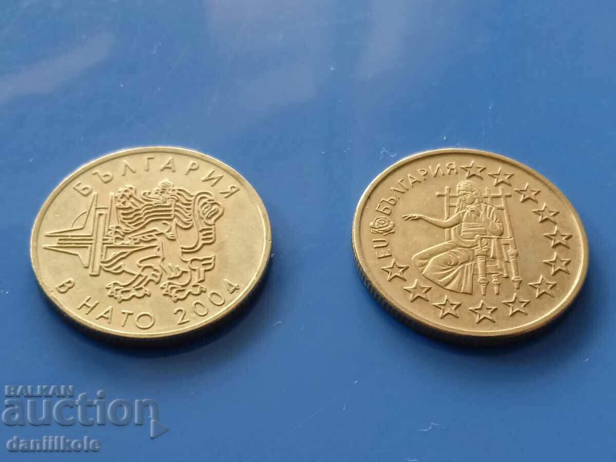 *$*Y*$* BULGARIA LOT 50 STOTINKS 2004 2005 NATO AND EU *$*Y*$* with price 8.90 BGN | € 4.55 *$*Y*$* BULGARIA LOT 50 STOTINKS 2004 2005 NATO AND EU *$*Y*$* with price 8.90 BGN | € 4.55