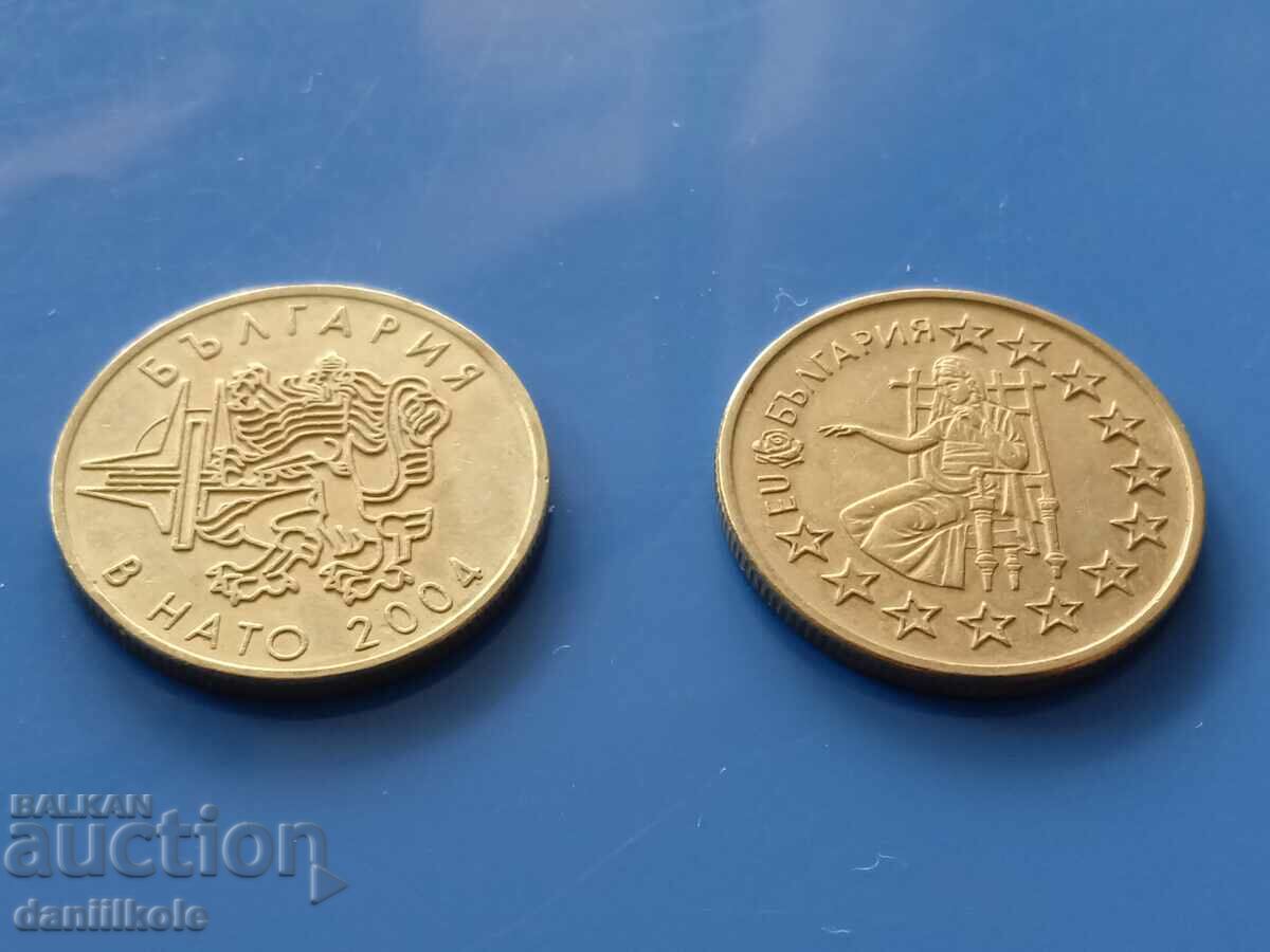 Auction *$*Y*$* BULGARIA LOT 50 STOTINKS 2004 2005 NATO AND EU *$*Y*$* Auction *$*Y*$* BULGARIA LOT 50 STOTINKS 2004 2005 NATO AND EU *$*Y*$*