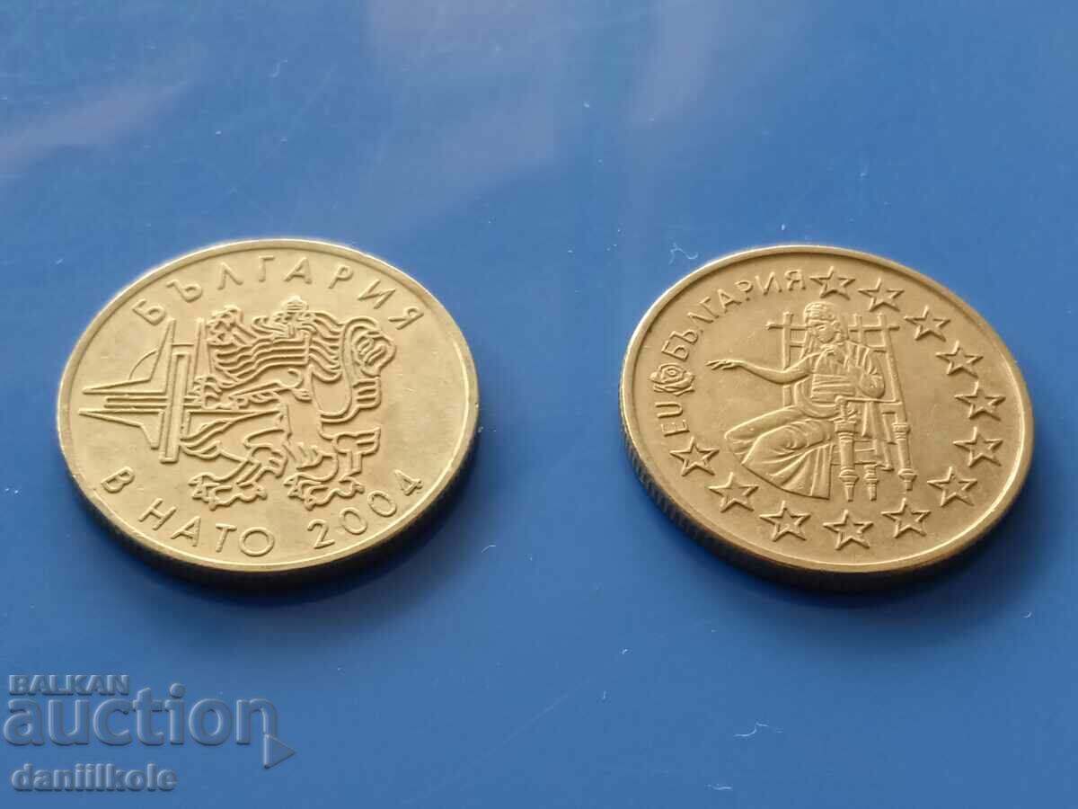 *$*Y*$* ΒΟΥΛΓΑΡΙΑ ΠΑΡΤΙΔΑ 50 STOTINKS 2004 2005 ΝΑΤΟ ΚΑΙ ΕΕ *$*Y*$* *$*Y*$* ΒΟΥΛΓΑΡΙΑ ΠΑΡΤΙΔΑ 50 STOTINKS 2004 2005 ΝΑΤΟ ΚΑΙ ΕΕ *$*Y*$*