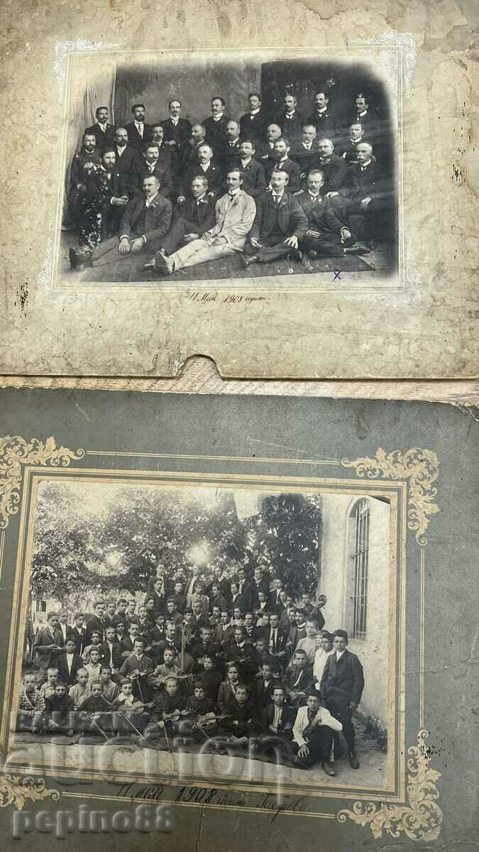 Σπάνιες φωτογραφίες καλλιτεχνών και στρατιωτών από τη Βουλγαρία και τη Μακεδονία με τιμή 350.00 BGN | € 178.95