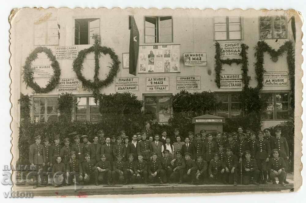 Secția de miliție populară a sloganurilor uniformelor de propagandă din anii 40