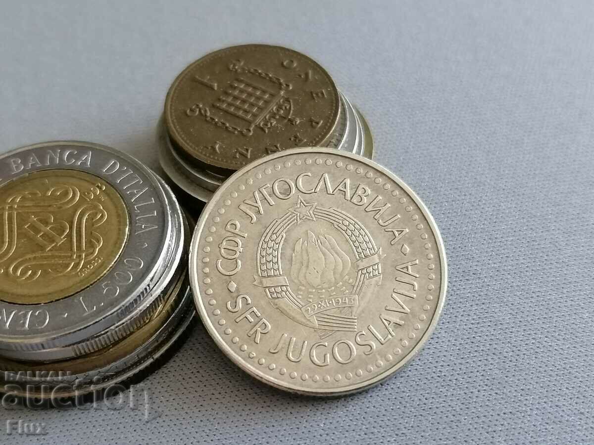 Coin - Yugoslavia - 50 dinars 1986 with price 2.15 BGN | € 1.10 Coin - Yugoslavia - 50 dinars 1986 with price 2.15 BGN | € 1.10
