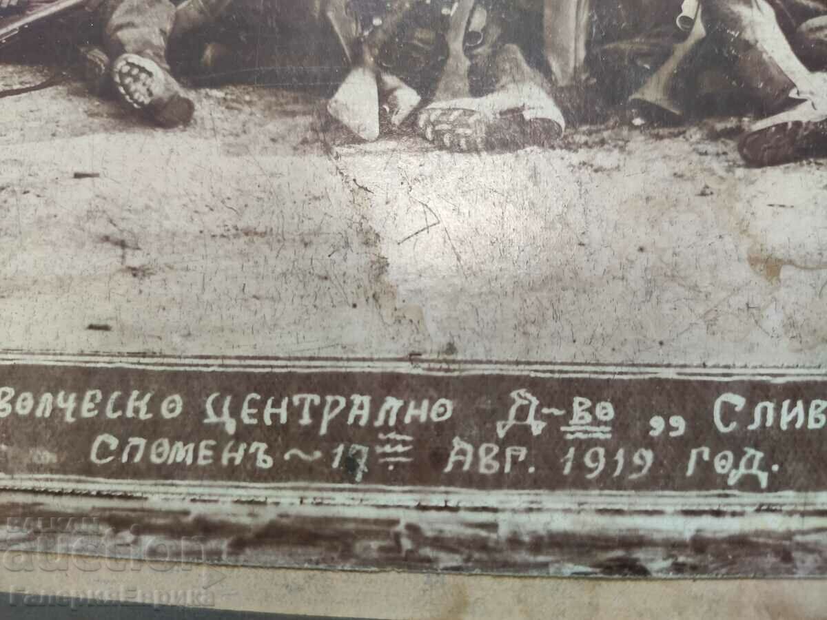 Old photo 1st Bulgarian Voluntary Society Slivnitsa - 7 Old photo 1st Bulgarian Voluntary Society Slivnitsa - 7