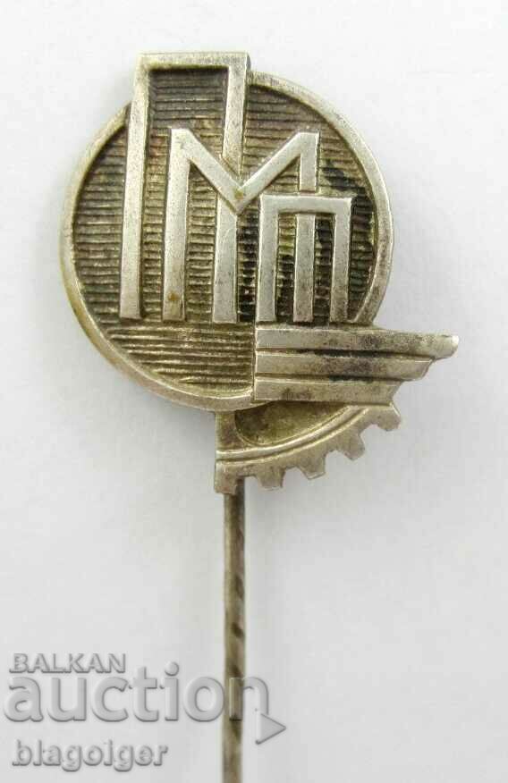 Royal sign-Plovdiv sample fair with price 17.00 BGN | € 8.69 Royal sign-Plovdiv sample fair with price 17.00 BGN | € 8.69