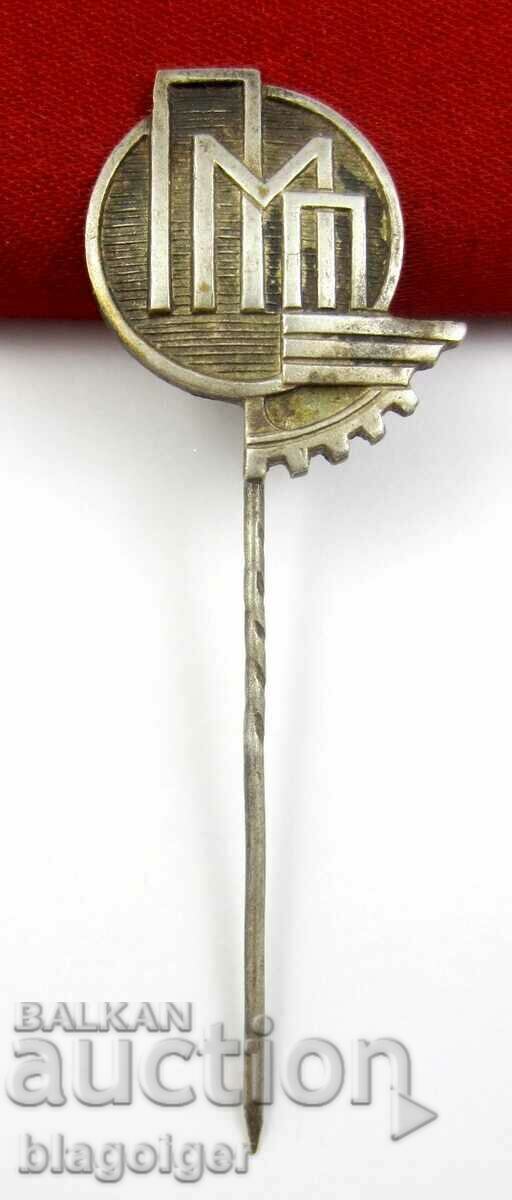 Delivery of Royal sign-Plovdiv sample fair Delivery of Royal sign-Plovdiv sample fair